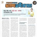 정쌤공부방