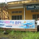 반동초등학교 이미지