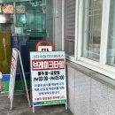 거창축협 한우팰리스 | 거창축협 한우팰리스 : 거창 맛집 추천(내돈내산)