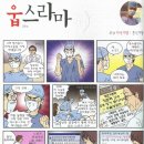 거탑