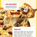 뉴욕스트립 이미지