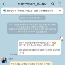 [돌준맘ep4.출장헤메] 더헤디 돌잔치 출장헤어메이크업 계약 후기(브러쉬앤꼬리빗vs시선메이크업vs리에...