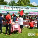 복흥면 체육공원 이미지