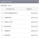 티플러스 이미지