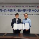 우경테크 이미지