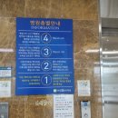 비오람요양병원 이미지