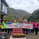 하나로경로당 이미지