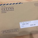 씨앤샵안경원 이미지