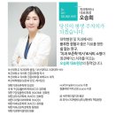 라인즈치과의원 이미지