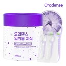 개별포장 일회용 오라덴스 Y형 치실100개입 구강 위생 관리 후기