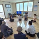 대비경로당 이미지