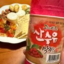 하동·구례 숙소 추천 | 유로제다 티코스, 바베큐, 숙박 후기 내돈내산