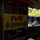 락휴노래타운 남포점 이미지