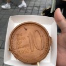 미미십원빵 이미지