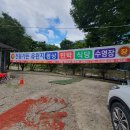 천등민박 이미지