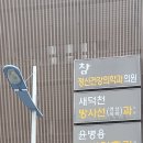 박형근피부과 네이버블로그