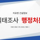 주주건설인력 이미지