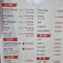 봉황숯불갈비