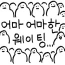 울돌목광양 이미지