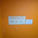 후암빌딩 | [대학로 연극 추천] 후암스테이지 '체인지 로그인' 관람 후기 (위치/좌석/출연진 정보)