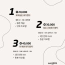 일포토스튜디오 - 영광군 천년로 1511-1 | 일포토스튜디오