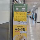 정항우케익카페무거점 | [빵집] 정항우케이크 - 수원 인계동 / 수원시청역 내부 아침을 책임지는 주먹밥 1500원, 빵 1000원 맛집