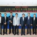 부강축산(주)
