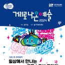 한울빛도서관 경인자치신문