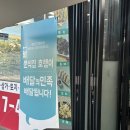 분식집호랭이 떡튀순 세트 최고~! 장곡동 떡볶이 맛집 추천