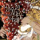 나무아래 이미지