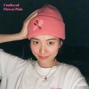 연예인 비니 어널로이드 UNALLOYED 플라워 핑크 착용후기