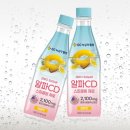 지에스25(GS25)수유제로점 | 상큼하게 즐기는 제로 스파클링, GS25 ‘알파CD 스파클링 제로 레몬’ 후기