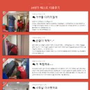 논산시재활용센터 | 논산 포장이사 업체 계룡 금산 이삿짐센터 무료견적서비스