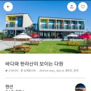 메종다원