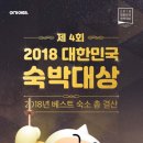 스타마린(주) 이미지
