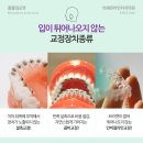 스마일라인치과의원 이미지