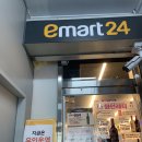 이마트24 R안양호계신성점 이미지