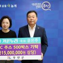 (유)다온 이미지