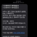 (주)펫바라기 네이버블로그
