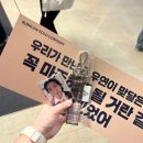 솔로아트 | 나무는 결국 겨울을 견뎌낼 거야(성진 솔로 콘서트 첫콘/ 광운대 동해 아트센터 라열 후기)