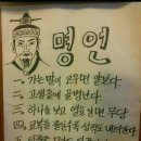 굴업도 민박집 입구에... 이미지