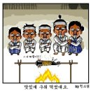 놀부네 - 논산시 | 놀부네