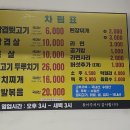 단불뒷고기 이미지