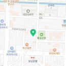 동서 행정사사무소 이미지
