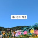 즐거운 뽑기랜드 이미지