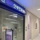 루아산부인과의원 | [임신준비일기 01] 다낭성난소증후군 / ivf-m 주사 / 배란유도제 / 루아산부인과 / 난소난포개념정리