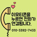 플러스이엔지 이미지