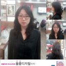 디지털펌 #163: 안경 쓰는 사람에게 잘 어울리는 월평동미용실 디지털펌퍼머파마로 해주세요! 이미지