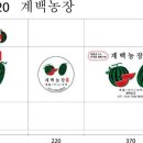 계백농장 이미지