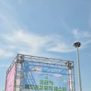 의미도 좋고 재미도 있는 메모리얼 페스타 후기